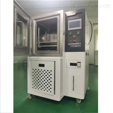 快速高低温试验箱