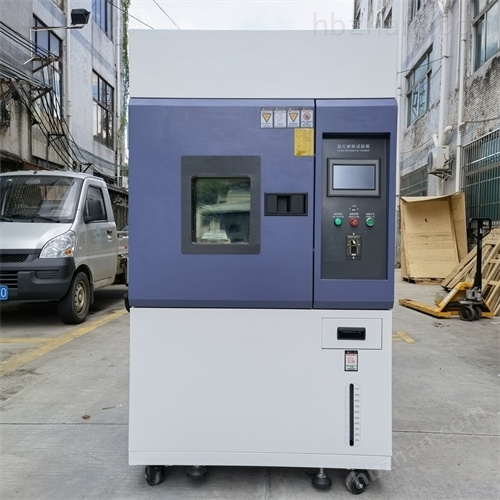 特种纸化工料氙灯老化试验箱