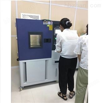 LQ-KS-1000快速温度变化测试机 快速温变试验箱