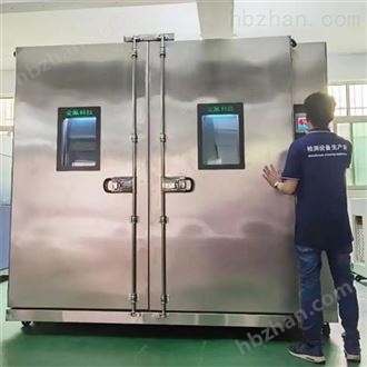 LQ-KS-408高低温快速温度变化实验箱 高低温试验箱