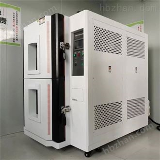 LQ-3TS-50B三槽冷热循环冲击试验机