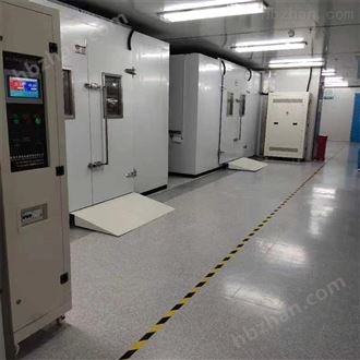 LQ-RM-8m³恒温恒湿步入式老化试验室 步入式恒温恒湿试验箱