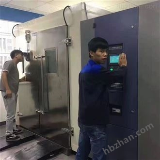 LQ-RM-16m³交变恒温恒湿步入式室 步入式恒温恒湿试验箱
