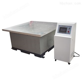 LQ-MN-300汽车运输振动试验机