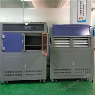 LQ-UV3-A汽车电子UV老化试验箱 紫外线老化试验箱