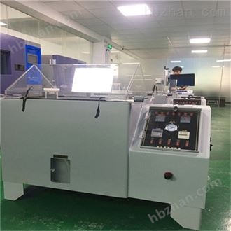LQ-YW盐雾环境模拟试验机