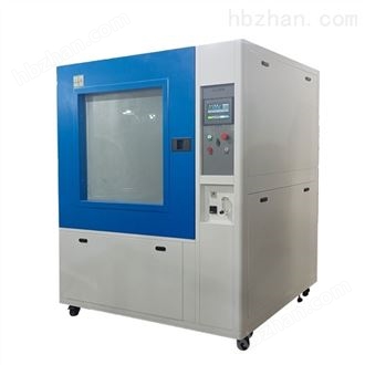 LQ-IP防尘试验箱