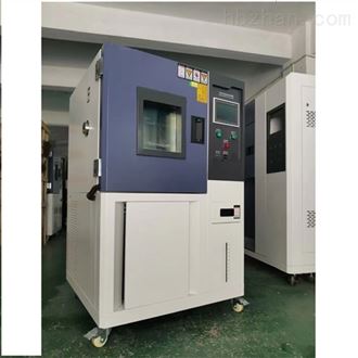 LQ-KS-800D快速温变循环试验机 快速温变试验箱