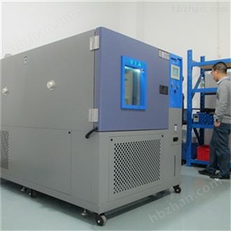 LQ-KS-225快速温变湿热试验机 快速温变试验箱