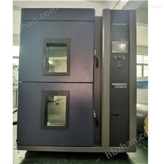 LQ-TS可移动式冷热冲击试验设备