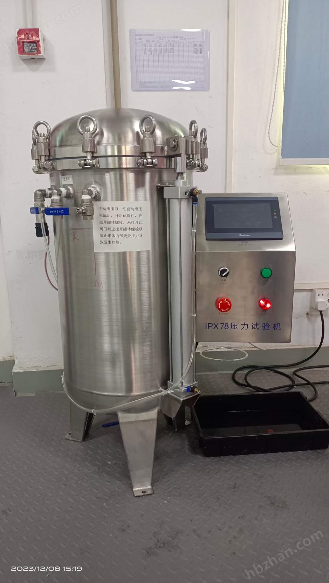 汽车零部件IPX8防水试验箱