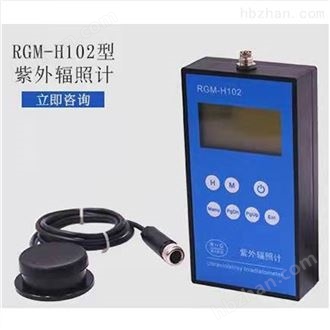 涂料老化紫外老化试验箱